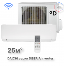 Тепловой насос типа «воздух-воздух» Daichi серии Siberia SIB25AVQS1R/SIB25FVS1R