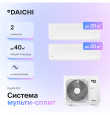 Мультисплит система Daichi DF40A2MS1R/ICE20AVQS1R/ICE20AVQS1R