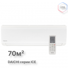 Внутренний блок Daichi ice ICE70AVQS1R-1