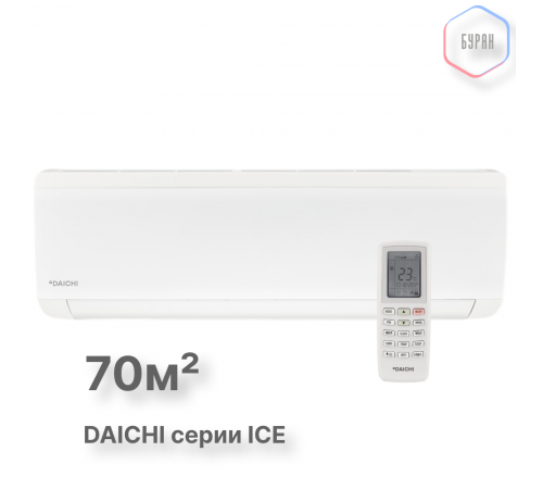 Внутренний блок Daichi ice ICE70AVQS1R-1