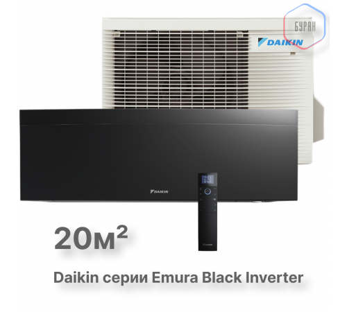 Настенная сплит-система Daikin Emura FTXJ20AB/RXJ20A