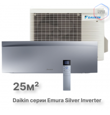 Настенная сплит-система Daikin Emura FTXJ25AS/RXJ25A