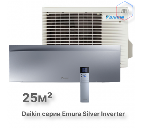 Настенная сплит-система Daikin Emura FTXJ25AS/RXJ25A
