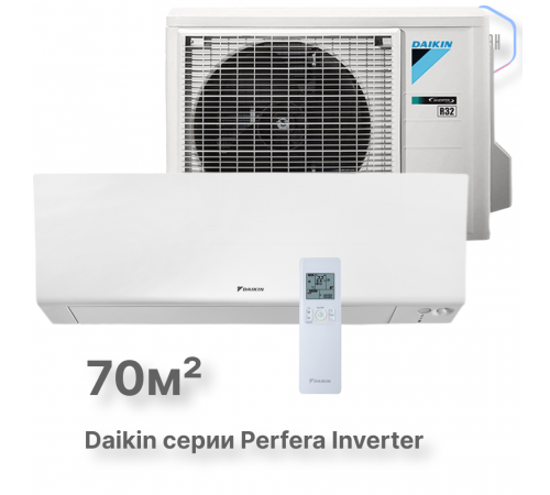 Настенная сплит-система Daikin Perfera FTXM71R/RXM71R