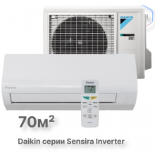 Настенная сплит-система Daikin Sensira FTXF71D/RXF71D