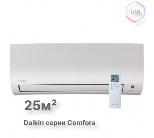 Внутренний блок мульти-сплит-системы DAIKIN FTXP25N