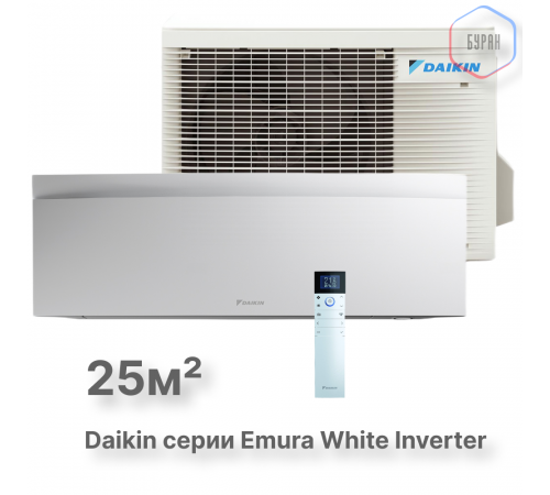 Настенная сплит-система Daikin Emura FTXJ25AW/RXJ25A