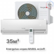Сплит-система On/Off Energolux BASEL SAS12B4-A / SAU12B4-A
