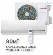 Сплит-система On/Off Energolux BASEL SAS30B3-A/SAU30B3-A-WS30