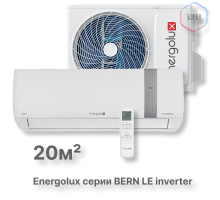 Инверторная сплит-система Energolux BERN SAS07BN3-AI/SAU07BN3-AI-LE