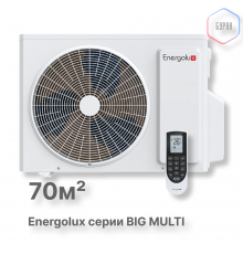 Наружные блоки Big Multi Energolux SAM24M3-GI/3