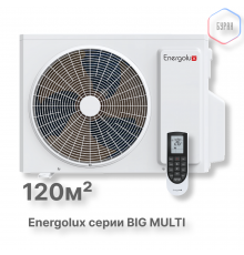 Наружные блоки Big Multi Energolux SAM42M3-GI/5