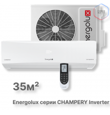 Инверторная сплит-система Energolux CHAMPERY SAS12CH1-AI/SAU12CH1-AI