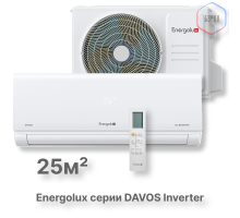 Инверторная сплит-система Energolux DAVOS SAS09R1-AI / SAU09R1-AI