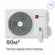 Наружный блок инверторной мульти сплит-системы FeRRUM FORCE iFOS27FM1A