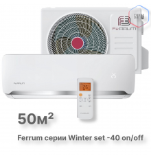 Сплит-система On/Off Ferrum FIS18F2/FOS18F2WS40