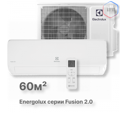 Кондиционер Electrolux EACS-24HF2/N3