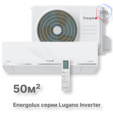 Сплит-система Energolux Lugano inverter SAS18DL1-AI / SAU18DL1-AI