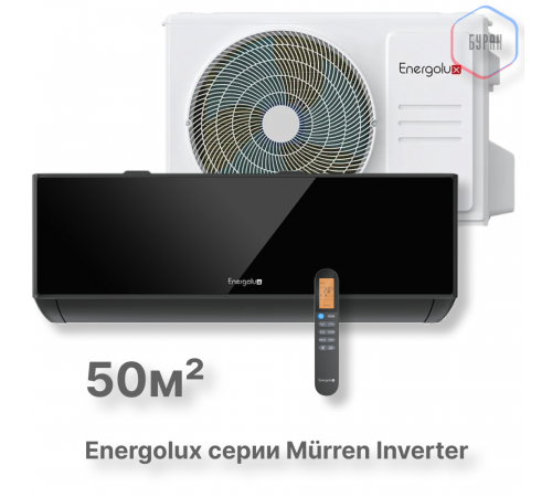 Сплит-система Energolux Murren SAS18M1-AIB / SAU18M1-AIB