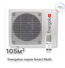 Наружные блоки Smart Multi Energolux SAM36M2-AI/4