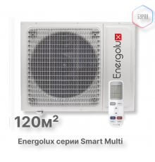 Наружные блоки Smart  Multi Energolux SAM42M2-AI/5