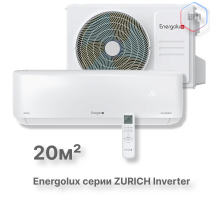 Инверторная сплит-система Energolux ZURICH SAS07Z5-AI/SAU07Z5-AI
