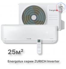Инверторная сплит-система Energolux ZURICH SAS09Z5-AI/SAU09Z5-AI