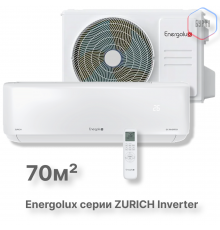 Инверторная сплит-система Energolux ZURICH SAS24Z5-AI/SAU24Z5-AI