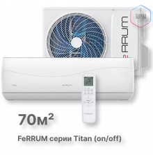Сплит-система FeRRUM Titan (on/off) FIS24VR1 / FOS24VR1