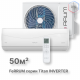 Сплит-система FeRRUM Titan inverter iFIS18VR1 / iFOS18VR1