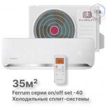 Сплит-система On/Off Ferrum FIS12F2-LT/FOS12F2-LT WS40