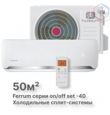 Сплит-система On/Off Ferrum FIS18F2-LT/FOS18F2-LT WS40