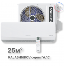 Тепловой инвертор KALASHNIKOV ГАЛС KVAC-I-09N-G1/KVAC-I-09OD-G1