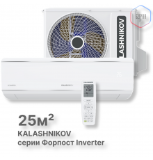 Сплит-система KALASHNIKOV Форпост inverter KVAC-I-09IN-FP1/KVAC-I-09OD-FP1