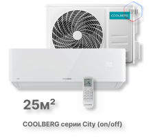 Классическая сплит-система СOOLBERG City (on/off) CS-09SH1-IN/CS-09SH1-OUT