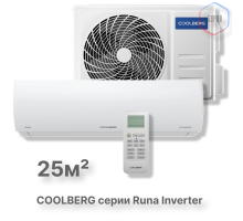 Сплит-система СOOLBERG Runa inverter CI-09R1-IN / CI-09R1-OUT