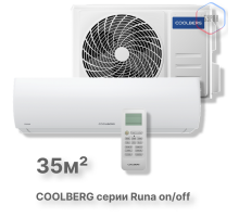 Сплит-система СOOLBERG Runa (on/off) CS-12R1-IN / CS-12R1-OUT