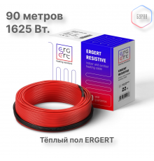 Кабель нагревательный ERGERT ETRS-18, 1625 Вт, 90 м