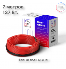 Кабель нагревательный ERGERT ETRS-18, 135 Вт, 7 м