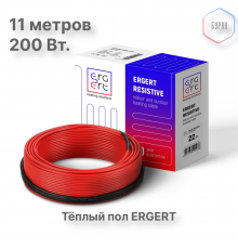 Кабель нагревательный ERGERT ETRS-18, 200 Вт, 11 м