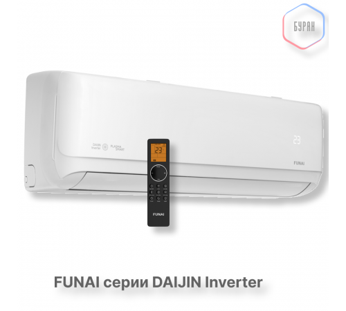 FUNAI Инверторные сплит-системы серии DAIJIN Inverter RAC-I-DA25HP.D01