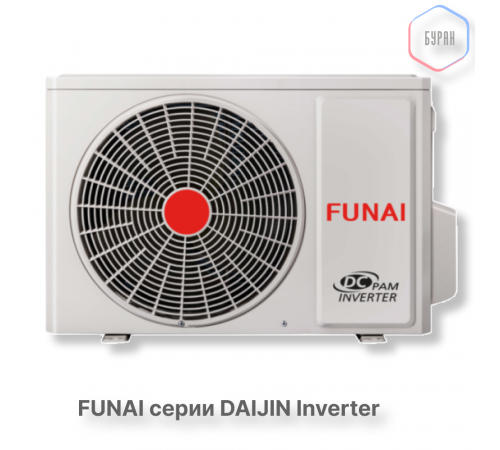 FUNAI Инверторные сплит-системы серии DAIJIN Inverter RAC-I-DA25HP.D01