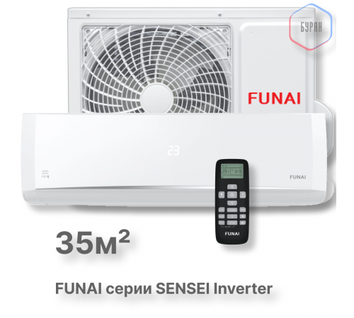 FUNAI Инверторные сплит системы серии SENSEI Inverter 2023 RAC-I-SN35HP.D04
