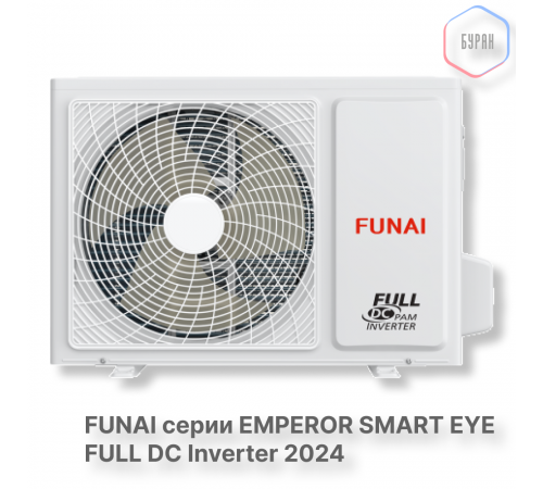FUNAI Инверторные сплит-системы серии EMPEROR SMART EYE FULL DC Inverter RACI-EM25HP.D04