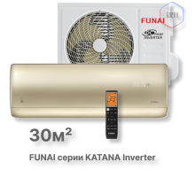 FUNAI Инверторные сплит системы серии KATANA Inverter RAC-I-KT30HP.D01
