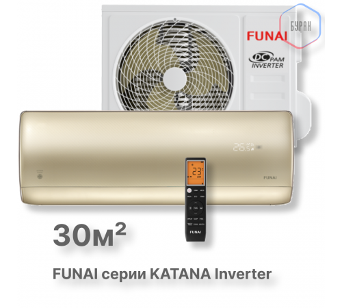 FUNAI Инверторные сплит системы серии KATANA Inverter RAC-I-KT30HP.D01