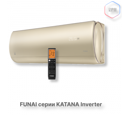 FUNAI Инверторные сплит системы серии KATANA Inverter RAC-I-KT30HP.D01