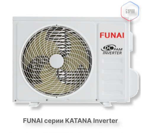 FUNAI Инверторные сплит системы серии KATANA Inverter RAC-I-KT30HP.D01