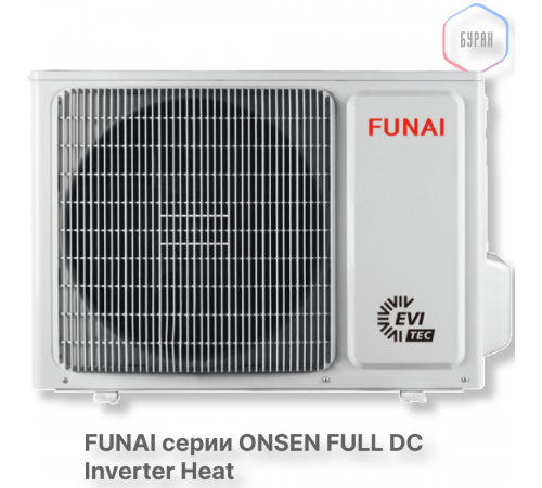 Инверторная сплит-система с функцией теплового насоса ONSEN FULL DC Inverter Heat Pump RAC-I-ON70HP.D01