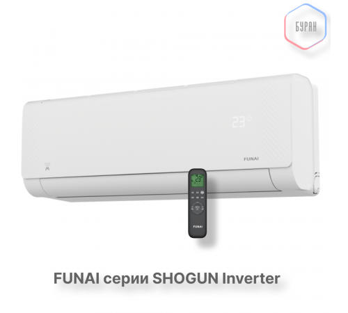 Инверторная сплит-система серии SHOGUN Inverter 2025 RAC-I-SG25HP.D04 (комплект)